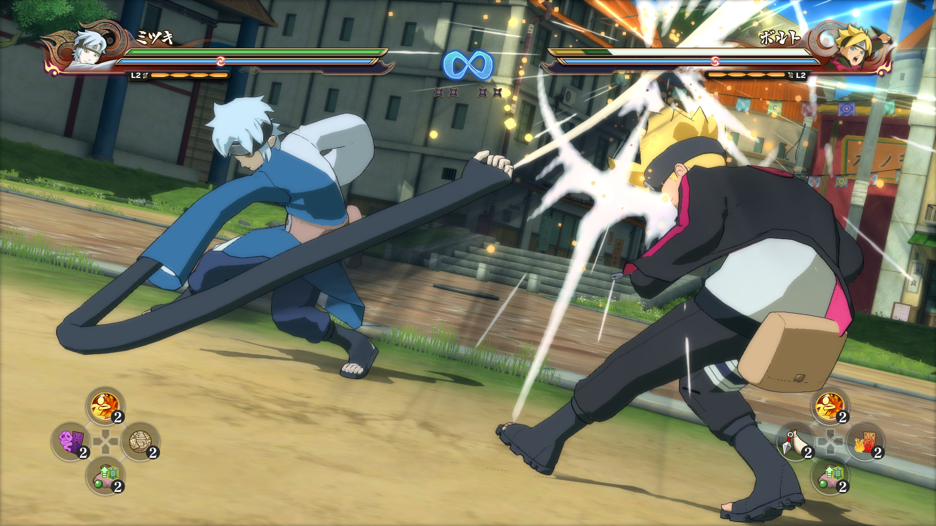 Boruto games for ppsspp